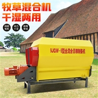 立式养殖场搅拌机 牛羊饲料混合机 5立方全日粮拌草机