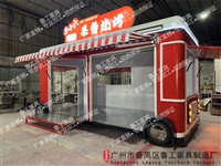 售卖车移动夜市摆摊电动小吃车早餐冷饮冰淇淋
