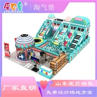 淘气堡儿童乐园厂家 室内儿童乐园设备