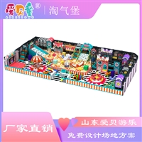室内淘气堡 淘气堡厂家 室内儿童乐园 儿童游乐场