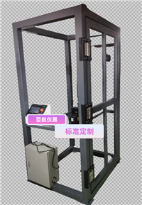 JG/125-2017合页铰链寿命测试机