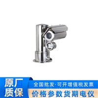 大华DH-EPTW430U 400万32倍易智能红外隔爆型云台摄像机