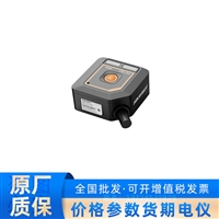 海康威视MV-SC1003M-03S-WBN-NR 工业相机30万像素黑白色