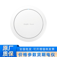 锐捷无线APReyee Wi-Fi 6 AX3000室内天花板访问点