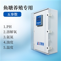 鱼塘养殖专用五参数监测仪 多参数水质在线监测系统 物联网传输