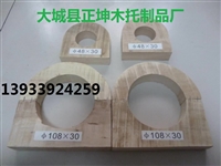 蚌埠中央空调木托-合理销售价格