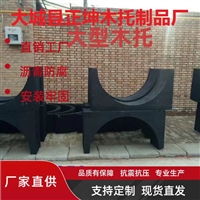 襄樊中央空调木托-供货及时