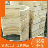 大同中央空调垫木-合作愉快