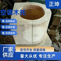 乐山中央空调垫木-质量好.服务
