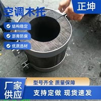 恩施中央空调垫木-至上信誉