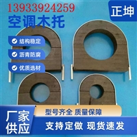 扬州中央空调垫木-价格合理