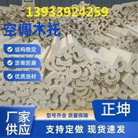 海南空调木托76型长期供应正坤木托厂