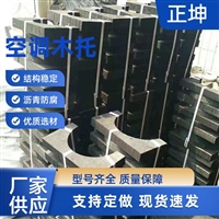 海南空调水管木托-至上信誉