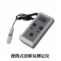 便携式溶解氧分析仪TW-JPB-607 溶解氧仪含氧量检测仪 溶氧仪