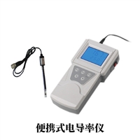 手持便携式电导率仪TW-DDB-303A 实验室电导率测试 数显电导率仪
