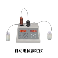 全自动电位滴定仪TW-ZD-3A 酸碱滴定 食品酸价过氧化值检测仪