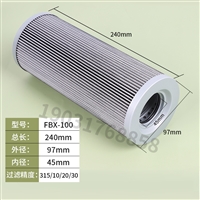 黎明液压油滤芯液压滤芯FBX-100