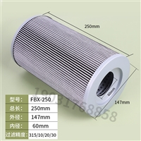 黎明液压滤芯液压油滤芯FBX-250