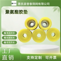 矿山机械配件聚氨酯压块 胶条 胶碗 耐磨耐用 誉泰筛网