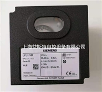 燃烧机程序控制器LFL1.322、LFL1.335、LFL1.622