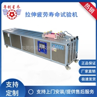 伸缩线手表充电器拉伸试验机，卷线盘拉伸试验机