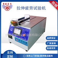 软性材料拉伸试验机 弹力带拉伸寿命试验机