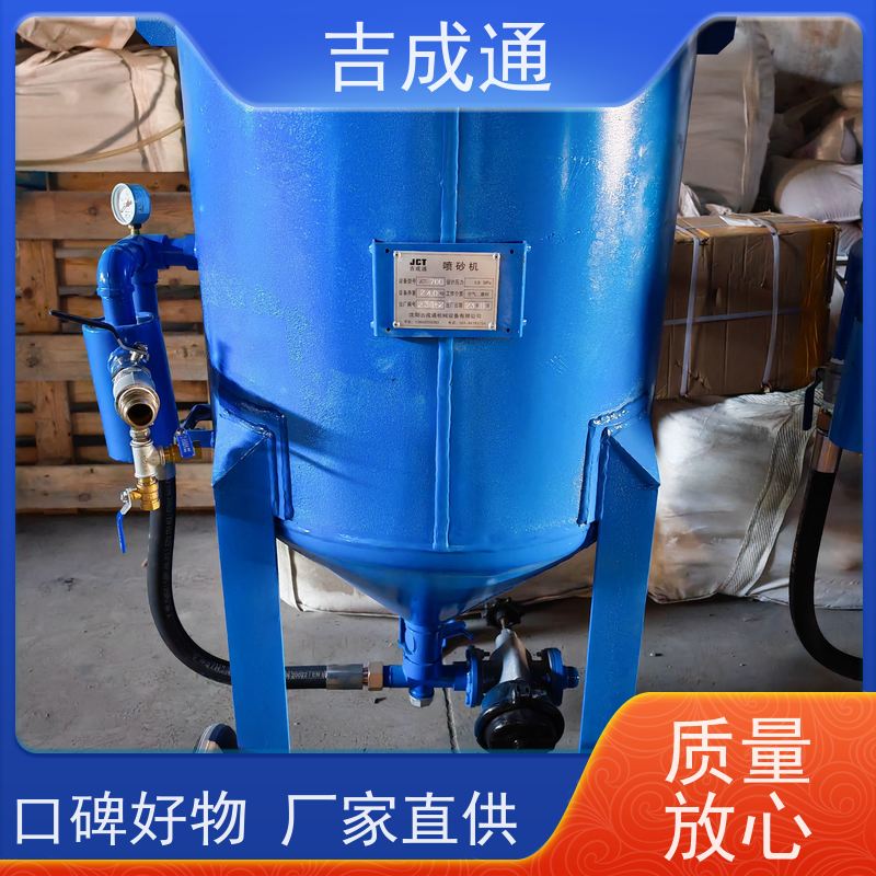 ����ͨ ����������ɰ�豸 �綯���Ƹ�Ч�� �����ѡ ������