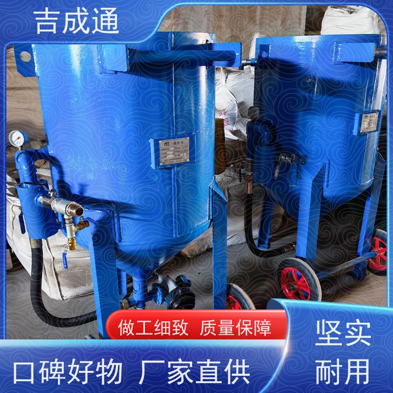 ����ͨ ��������Ӧ����� �ҳ���ɰ�豸 ����ֱ�� ��Դ����