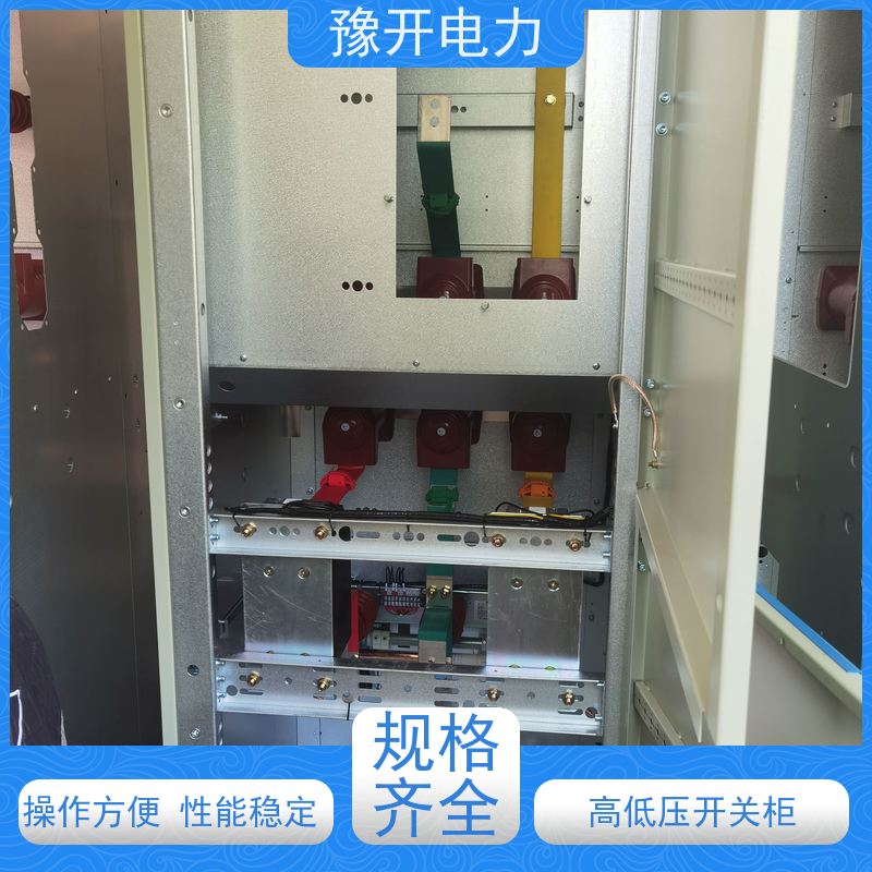 豫开电力  10KV负荷电缆接线箱开关柜 外观清晰简洁 供货及时 