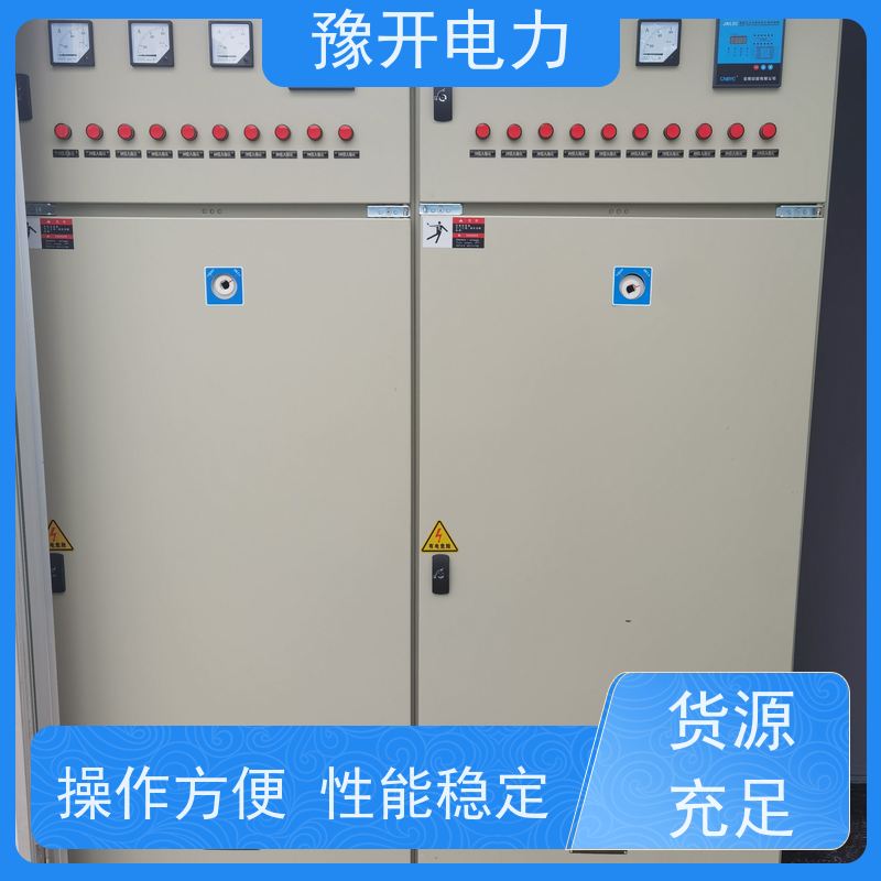 豫开电力  XGN15-12箱式固体绝缘柜 外观清晰简洁 使用范围广