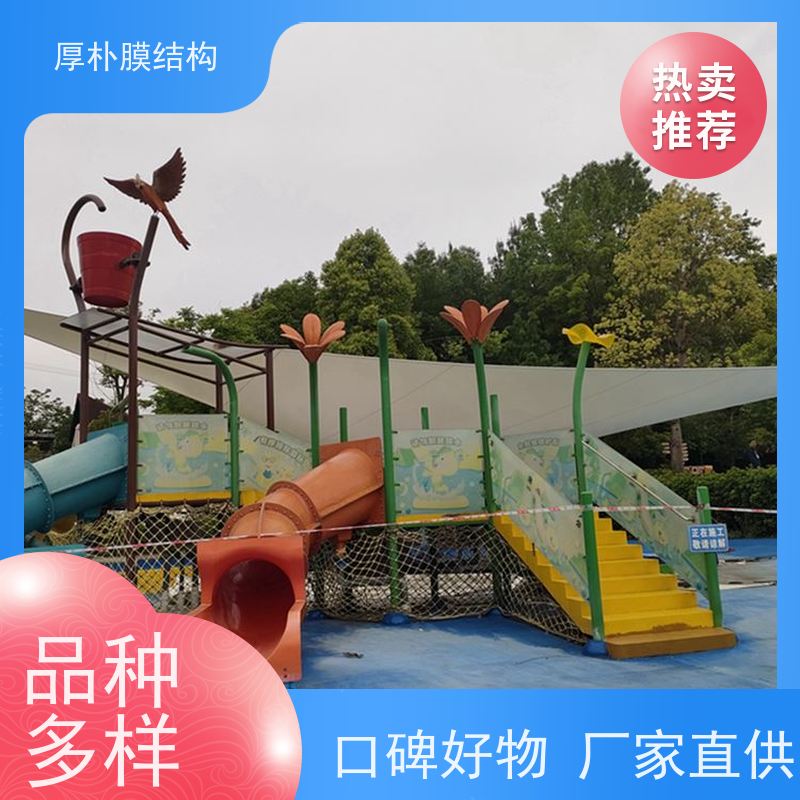 厚朴膜结构 供应 游乐场演出棚膜结构 工程承包 不易老化 耐腐蚀
