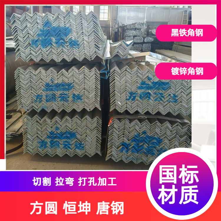 昆云热轧型 Q235B 云 南幕墙钢结构用 长度6米 等边角钢