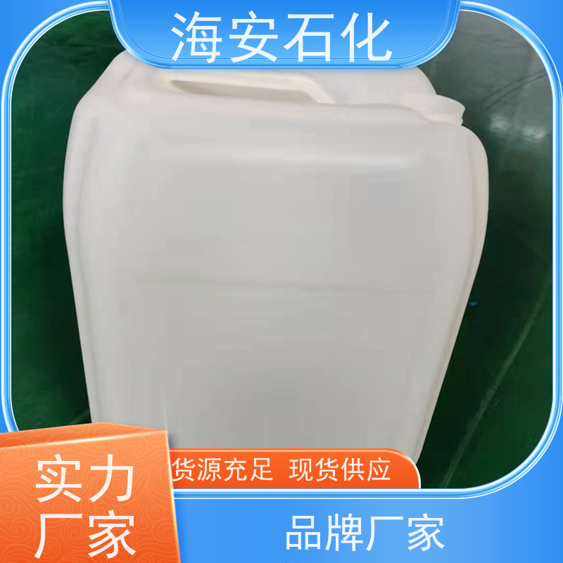 海石花 辛基酚聚氧乙烯醚OP-9 质量保证 支持零售 用于农业领域行业