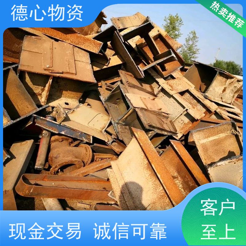 德心物资 回收电线电缆 工厂拆迁  长期收购办公设备