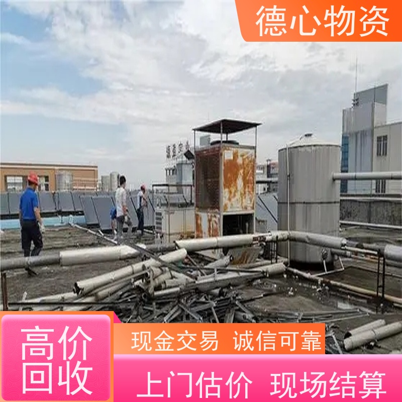 德心物资 回收电线电缆 24小时在线  快速上门 安全快捷