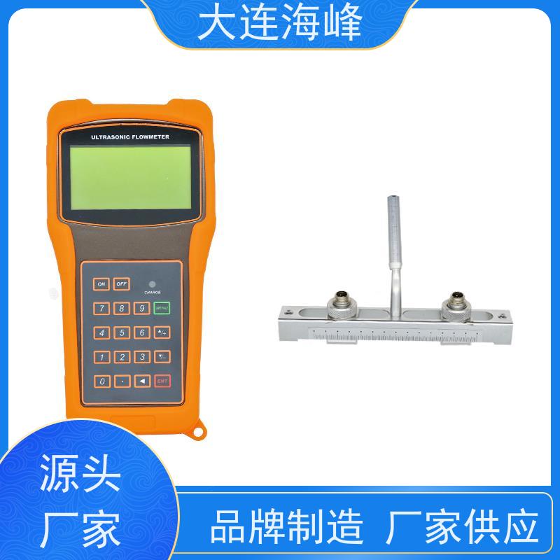 便携式超声波流量计 水液体流量计量表 手持式
