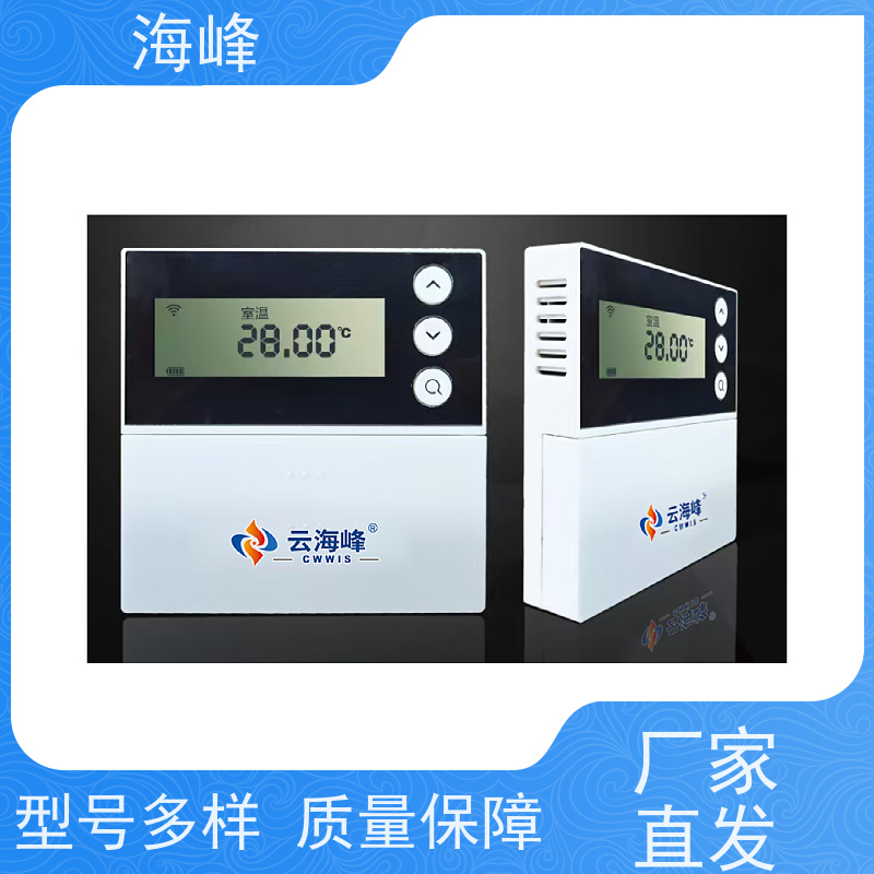 室温采集器 插座款 AC220V宽电压供电 科技