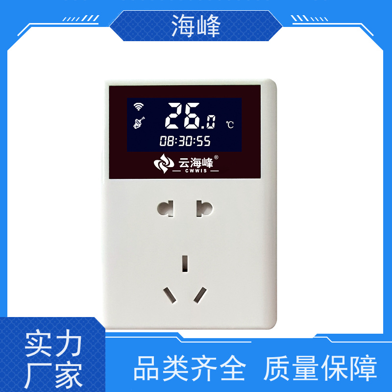 厂家职工86插座型室温采集器 内置温度传感器/温湿度传感器