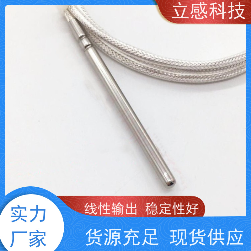 立感 直管式PT100热电阻温度传感器 测量精度高 适用范围广
