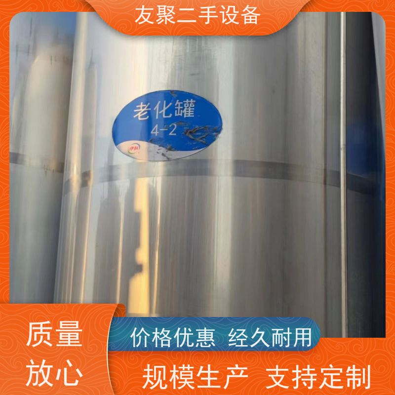 储存 卧式立式大型化工 支持定制 流体设备 二手不锈钢储罐