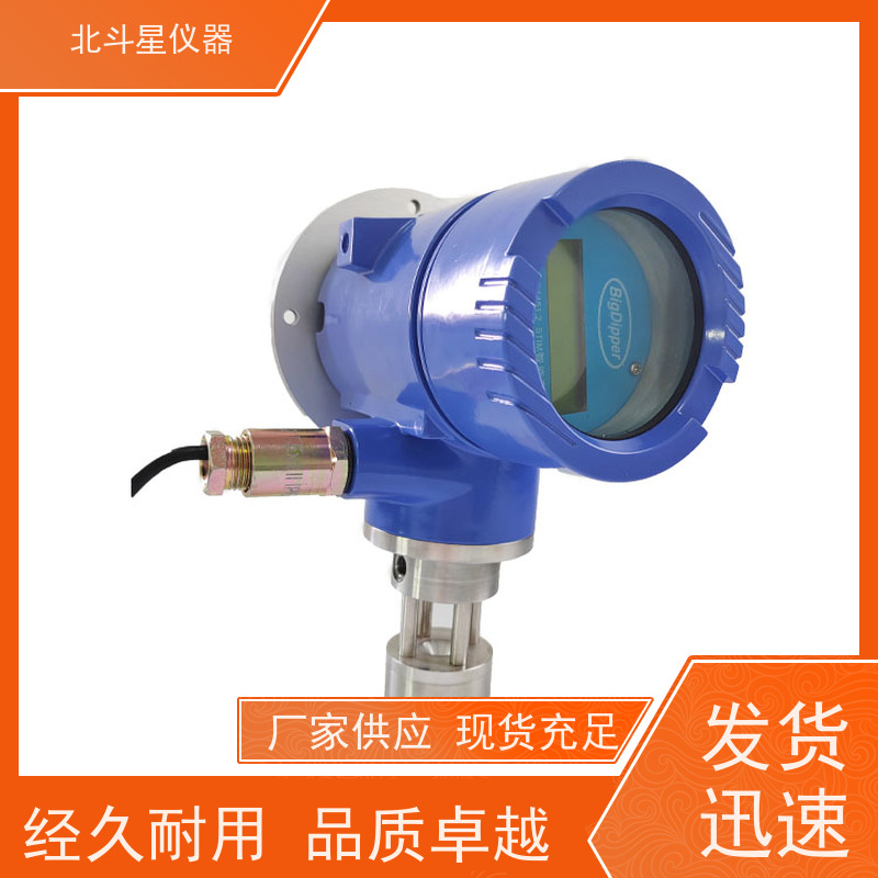 北斗星仪器 变压器、断路器 故障报警 厂家维护 防爆型在线式酸雾检测仪