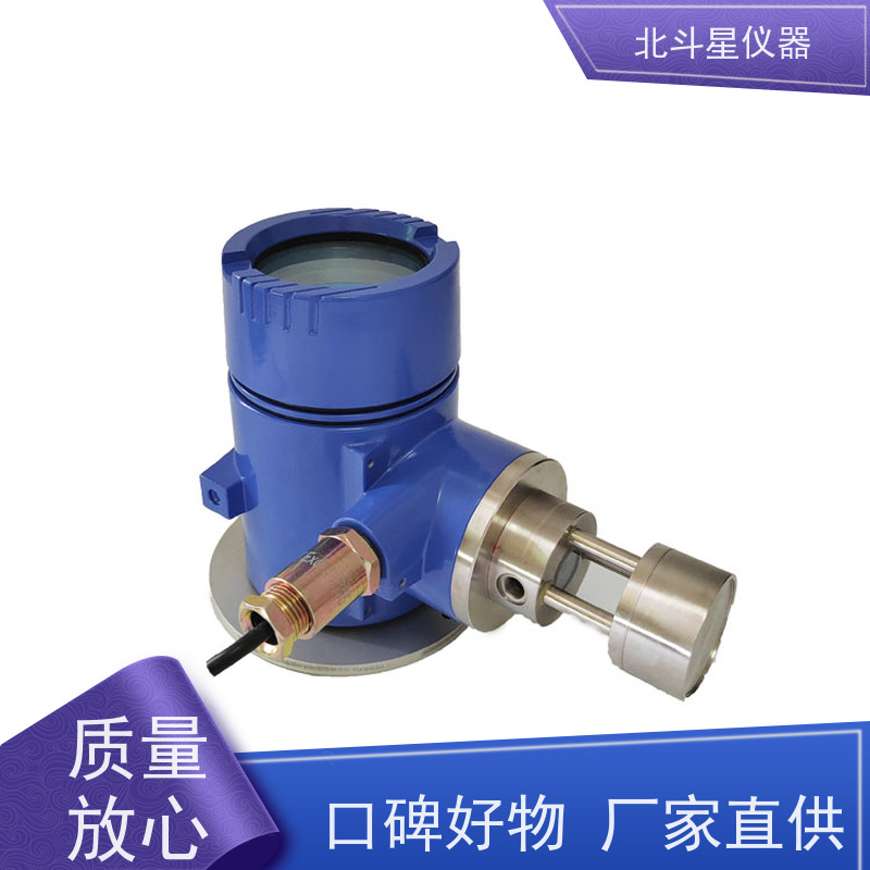 北斗星仪器 光透射粒子实时测试技术 油雾浓度探测仪 船舶柴油机