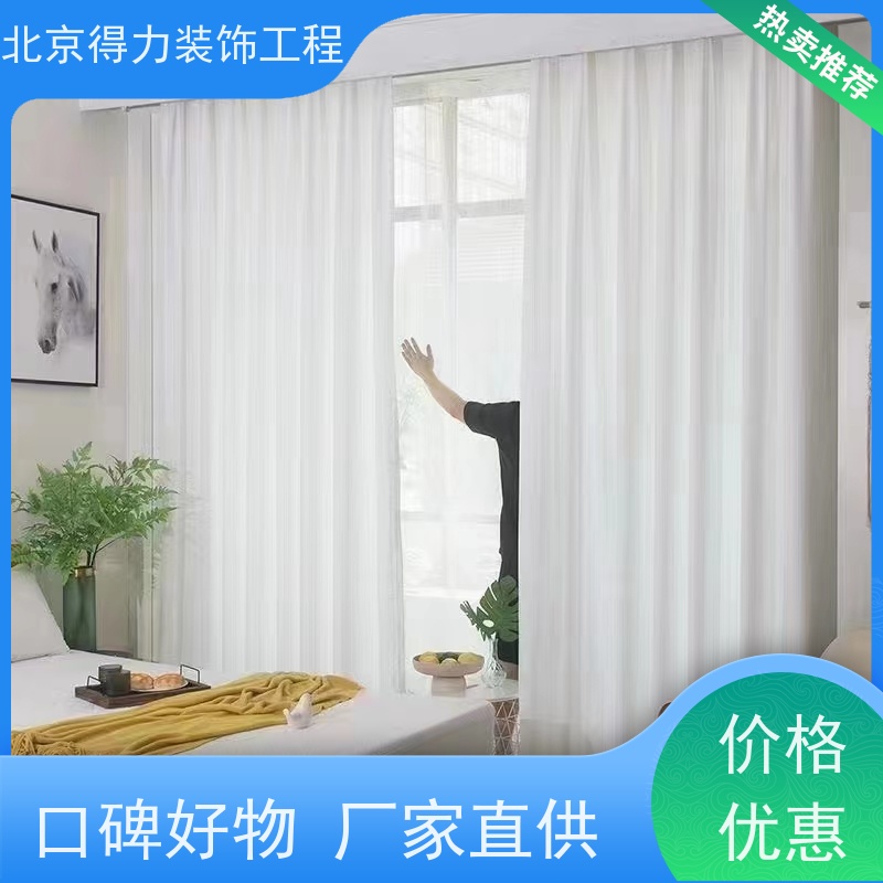 环保材质窗帘 北京得力装饰百叶帘 罗马帘定制 打造绿色办公环境 