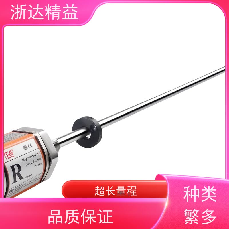 浙达精益 油水分离器 高稳定性 雷达液位变送器