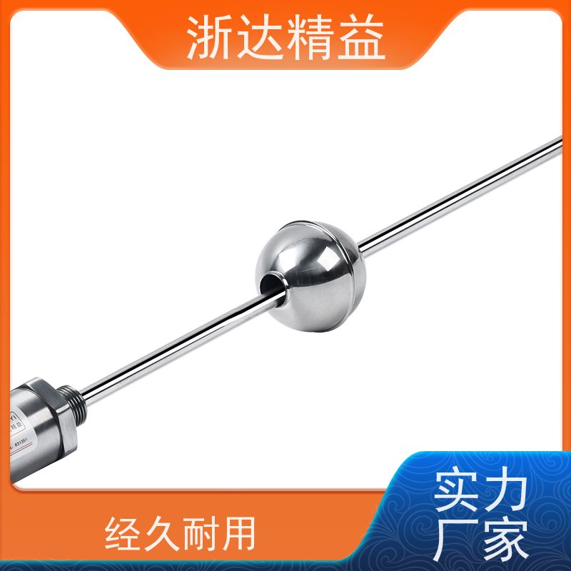 浙达精益 连铸结晶器 耐高温 磁致伸缩液位监测