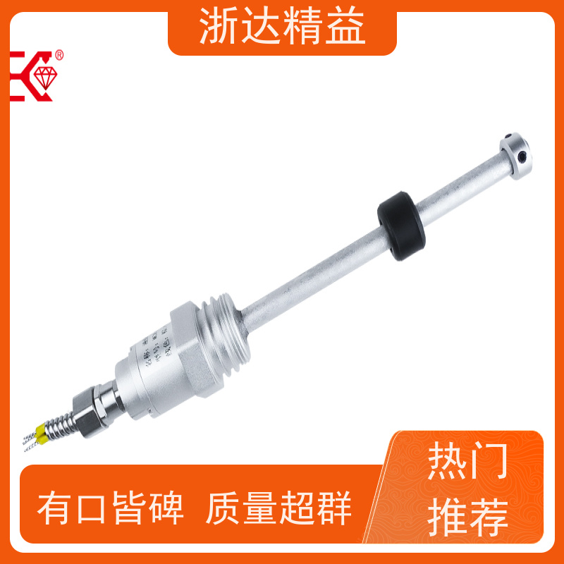 LVDT 大型农业灌溉水箱 耐低温 磁尺位移传感器