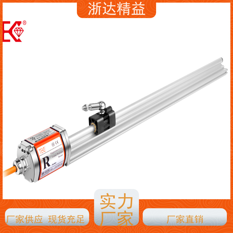 国产 拖拉机 适用恶劣环境 磁尺位移传感器 供应