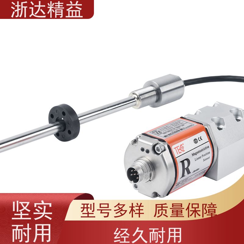 浙达精益 油水分离器 非接触式 磁致伸缩变送器