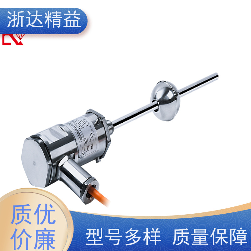 工业 油水分离器 高稳定性 磁致伸缩液位测量仪