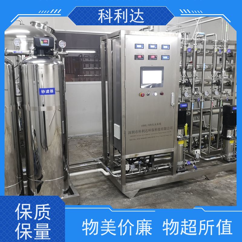 科利达 电加热型高纯蒸汽发生器 纯水设备 安装便捷